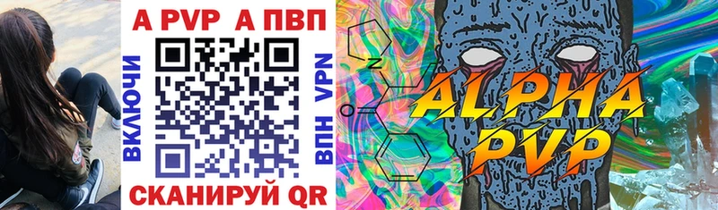 omg ССЫЛКА  Дубовка  Альфа ПВП СК 