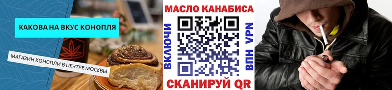 что такое   Дубовка  Canna-Cookies марихуана 