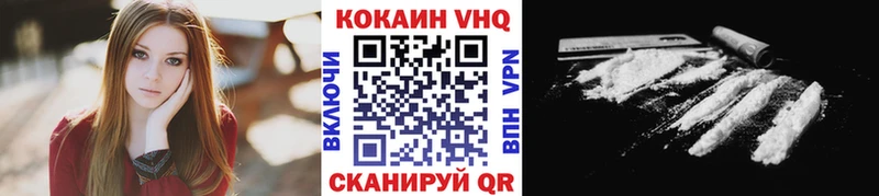 ссылка на мегу Дубовка COCAIN Fish Scale