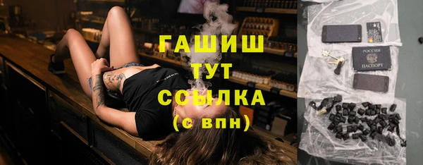 меф VHQ Абдулино