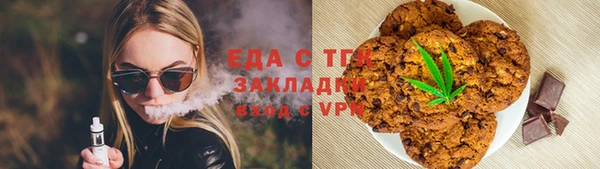 стафф Алексеевка