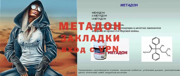 прущий лед Ростов