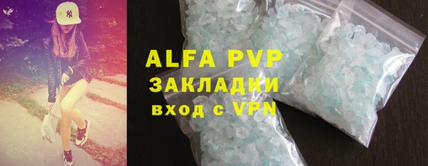 меф VHQ Абдулино