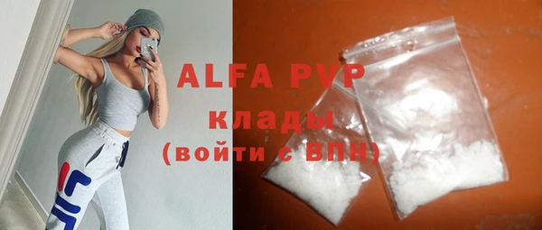 меф VHQ Абдулино