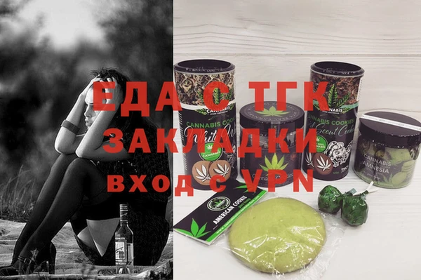 амфетамин Абаза