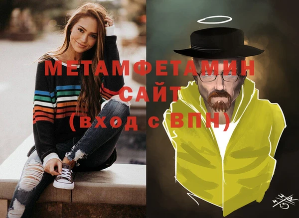меф VHQ Абдулино