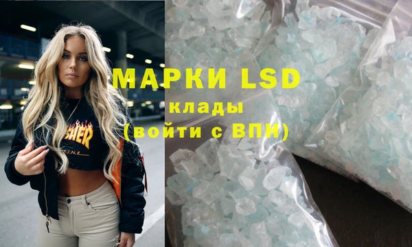 стафф Алексеевка