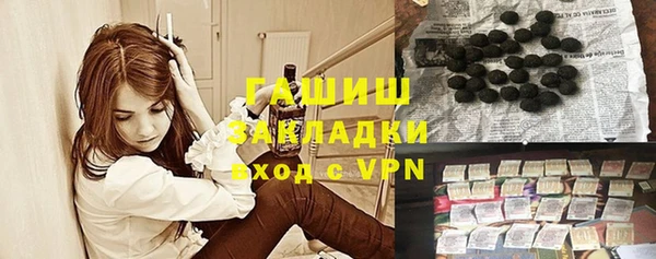 амфетамин Абаза