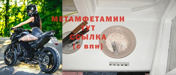 амфетамин Абаза