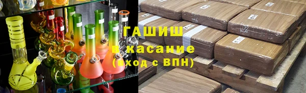 амфетамин Абаза