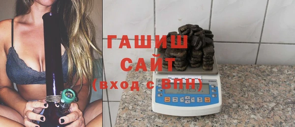 амфетамин Абаза