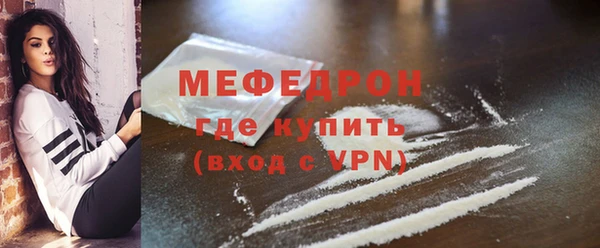 наркотики Россошь