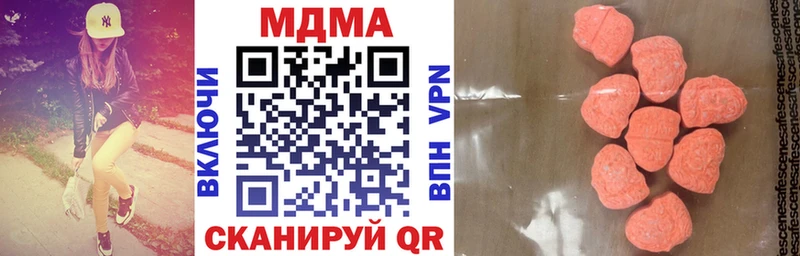 магазин продажи   Дубовка  МДМА кристаллы 