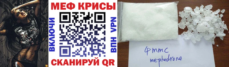 где можно купить наркотик  Дубовка  МЯУ-МЯУ VHQ 