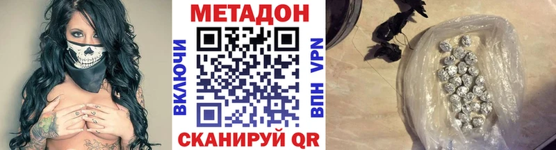 хочу   mega ТОР  Метадон methadone  Дубовка 
