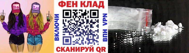 даркнет сайт  Дубовка  Первитин Methamphetamine 