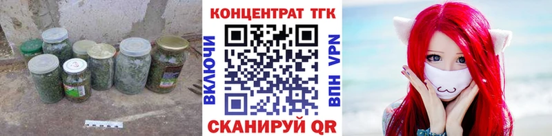 ТГК вейп как найти наркотики Дубовка